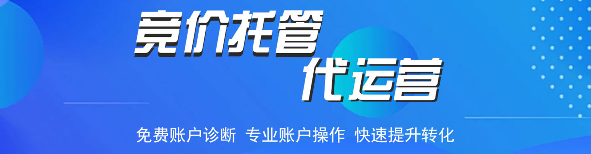 垣曲百度推广费用